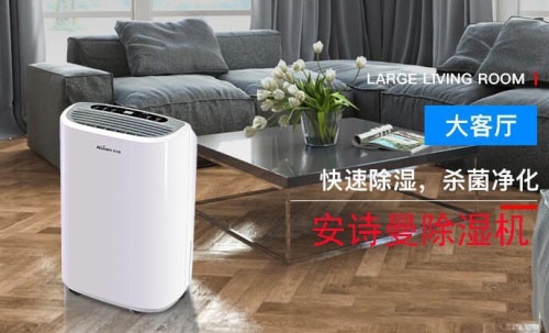 2022年中國工業好色先生在线播放十大品牌排名、抽濕機生產廠家實施意見