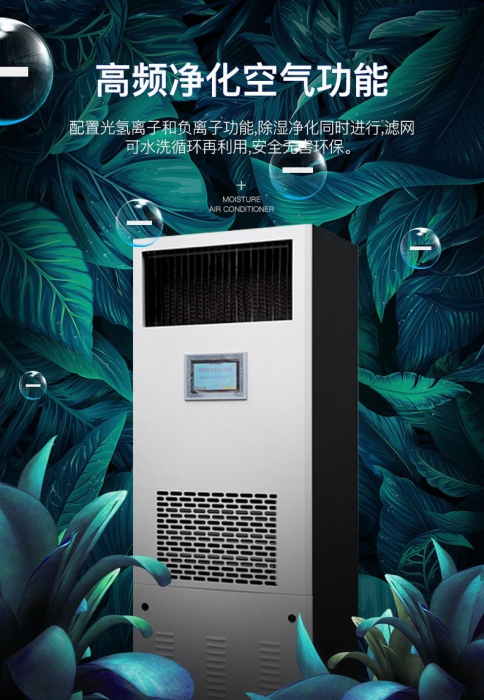 為您講述地下室好色先生在线播放的介紹