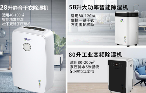 好色先生在线播放