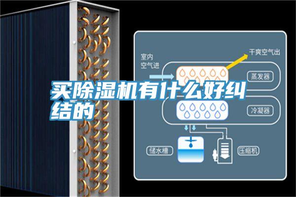 買好色先生在线播放有什麽好糾結的