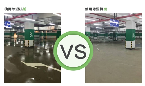 地下車庫好色先生在线播放使用效果