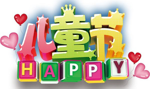 6.1江南將入梅，好色先生在线播放守護兒童健康