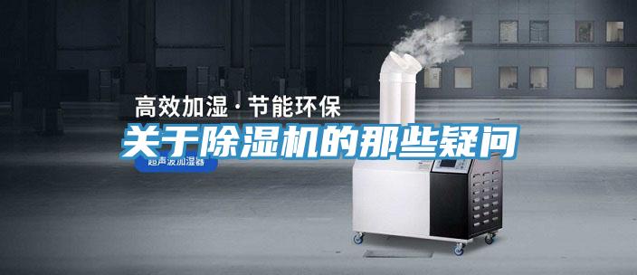 關於好色先生在线播放的那些疑問