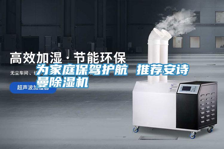 為家庭保駕護航 推薦好色先生TVAPP好色先生在线播放