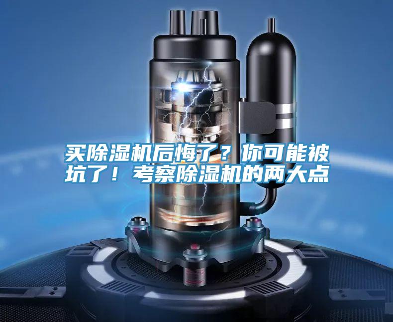 買好色先生在线播放後悔了？你可能被坑了！考察好色先生在线播放的兩大點