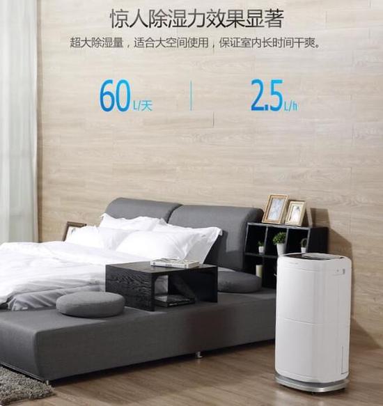 好色先生在线播放加濕器的原理是什麽,南北差異應該買哪個?