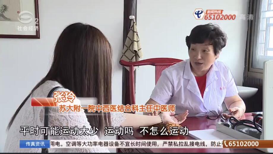 梅雨季來臨 小心“熱中風”年輕化_好色先生在线播放廠家