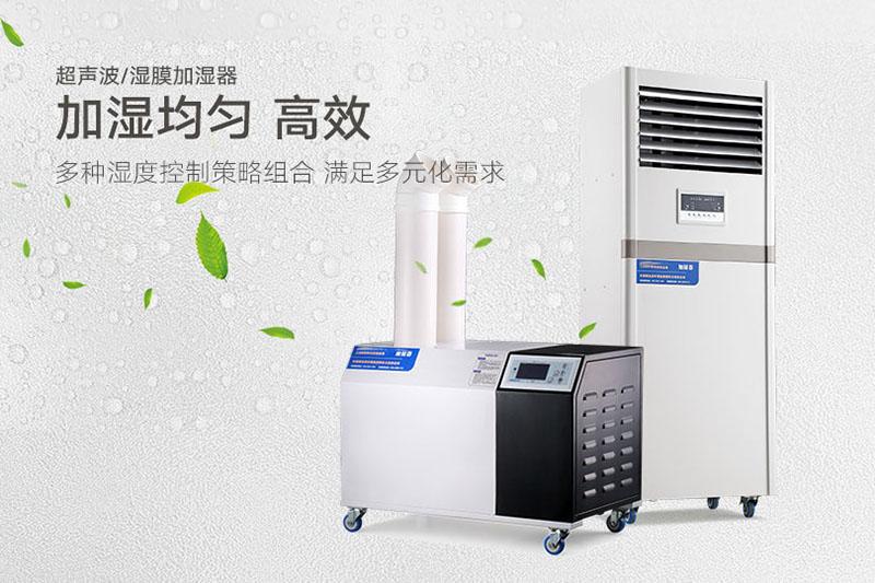 醫用霧化噴霧消毒機，過氧化氫霧化噴霧消毒機器