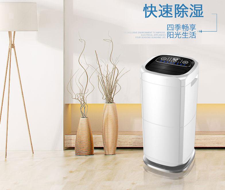 工業除濕、防潮、防黴、防氧化知識