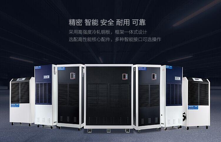 工業好色先生在线播放為什麽會出現滴水現象？