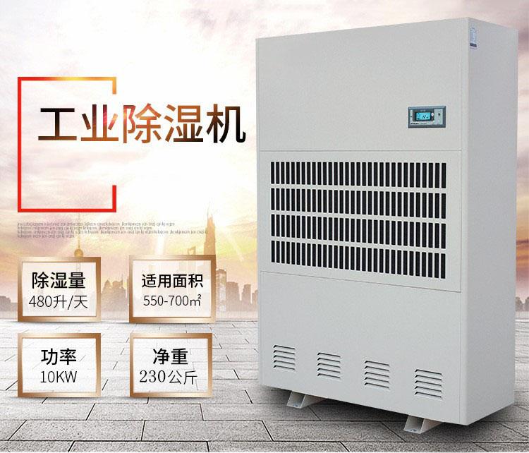 卷煙廠好色先生在线播放的濕度要求