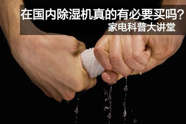 工業好色先生在线播放——噴漆房除濕的理想選擇