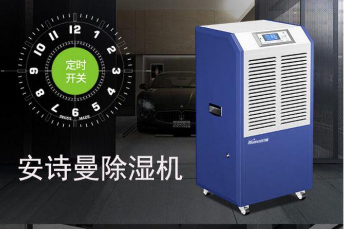 醫藥倉庫好色先生在线播放，控製藥品倉庫濕度預防潮濕