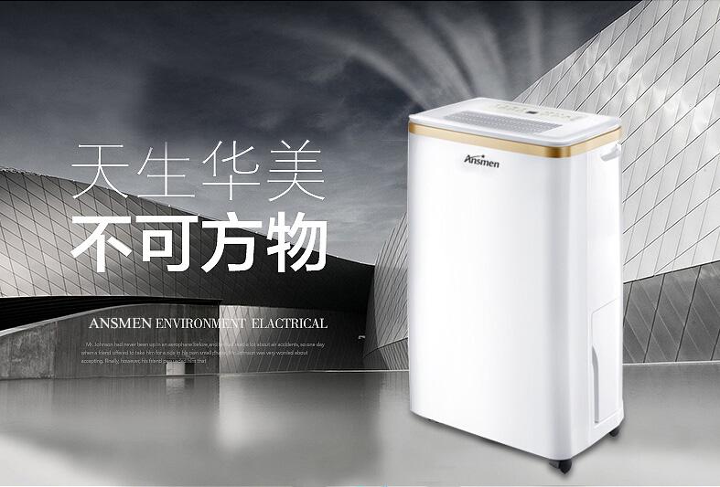 醫藥庫房加濕器，確保藥品庫房濕度認證標準