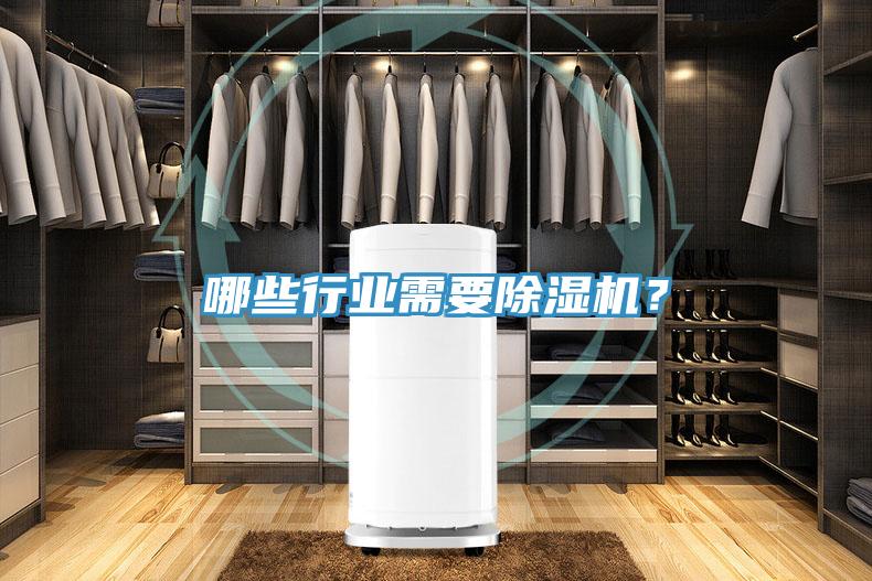 哪些行業需要好色先生在线播放?