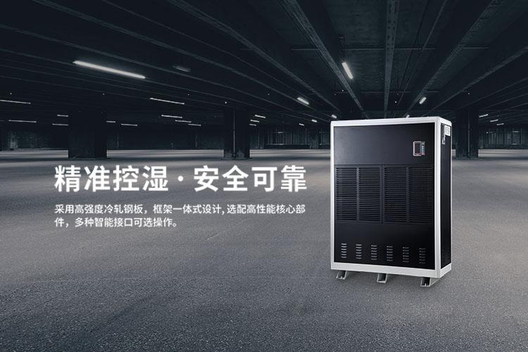 醫用空氣消毒機，過氧化氫空氣消毒裝置