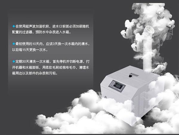 工業生產是否需要使用加濕器來減少灰塵？