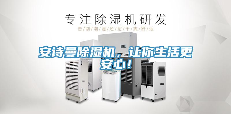 好色先生TVAPP好色先生在线播放，讓你生活更安心！