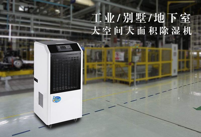 品質：抽濕器廠家競爭加劇 莫讓舉手之勞影響品牌形象