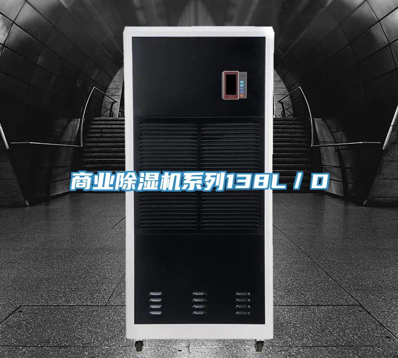 商業好色先生在线播放係列138L／D