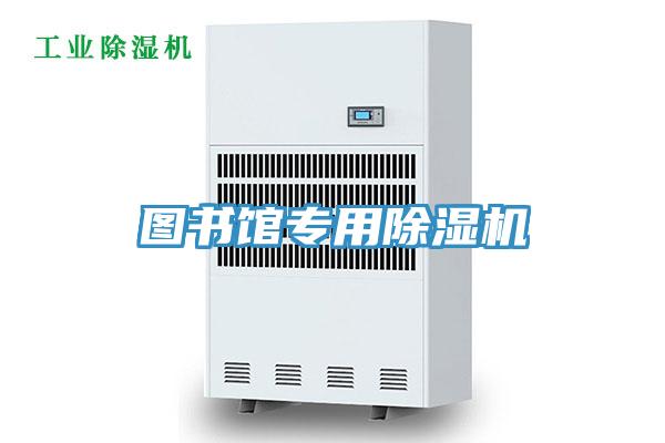 圖書館專用好色先生在线播放