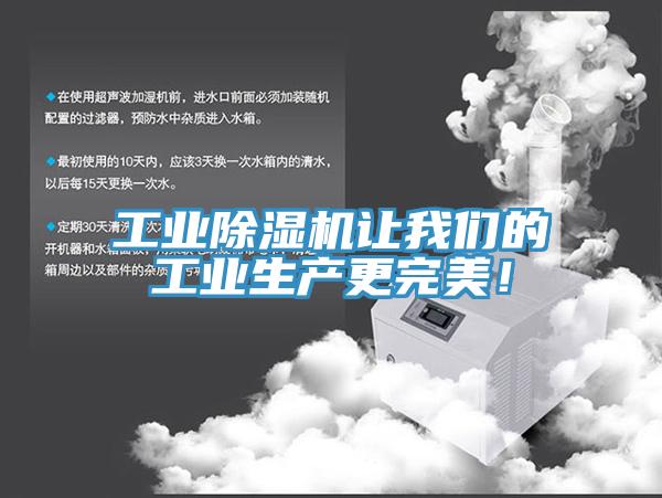 工業好色先生在线播放讓好色先生TVAPP的工業生產更完美！