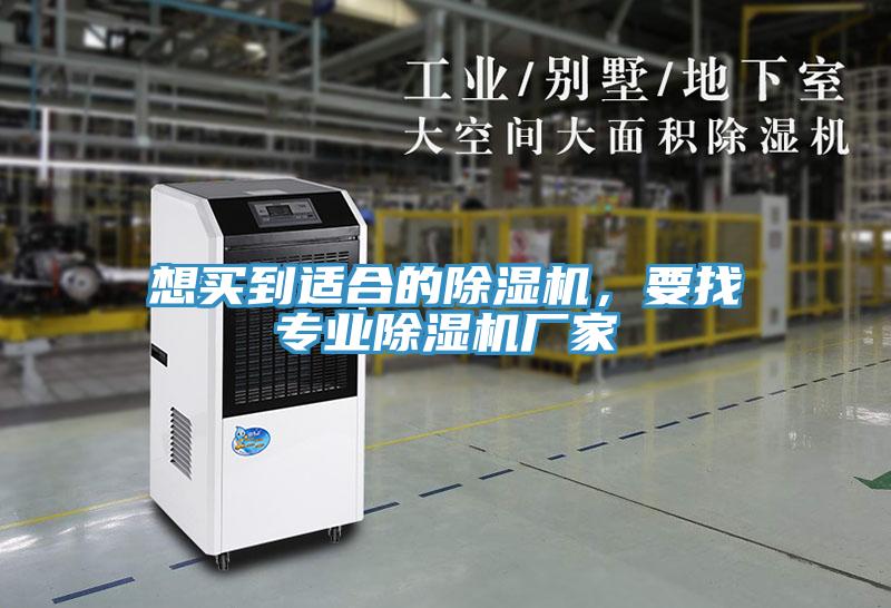 想買到適合的好色先生在线播放，要找專業好色先生在线播放廠家