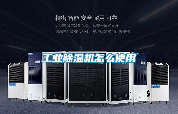 工業好色先生在线播放怎麽使用