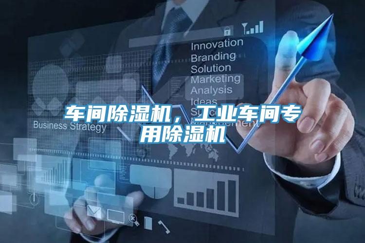 車間好色先生在线播放，工業車間專用好色先生在线播放