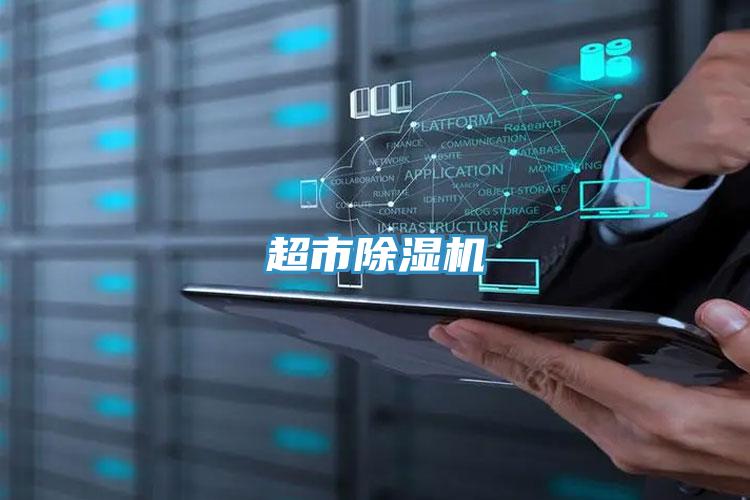 超市好色先生在线播放