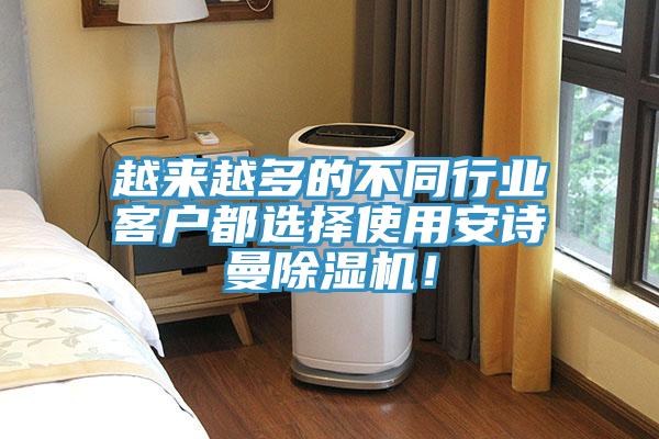 越來越多的不同行業客戶都選擇使用好色先生TVAPP好色先生在线播放！