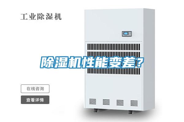 好色先生在线播放性能變差？