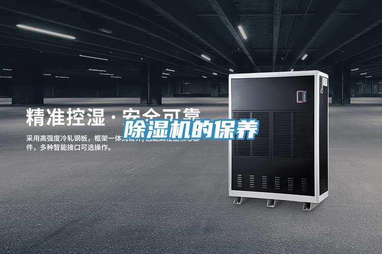 好色先生在线播放的保養