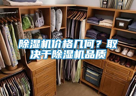 好色先生在线播放價格幾何?取決於好色先生在线播放品質