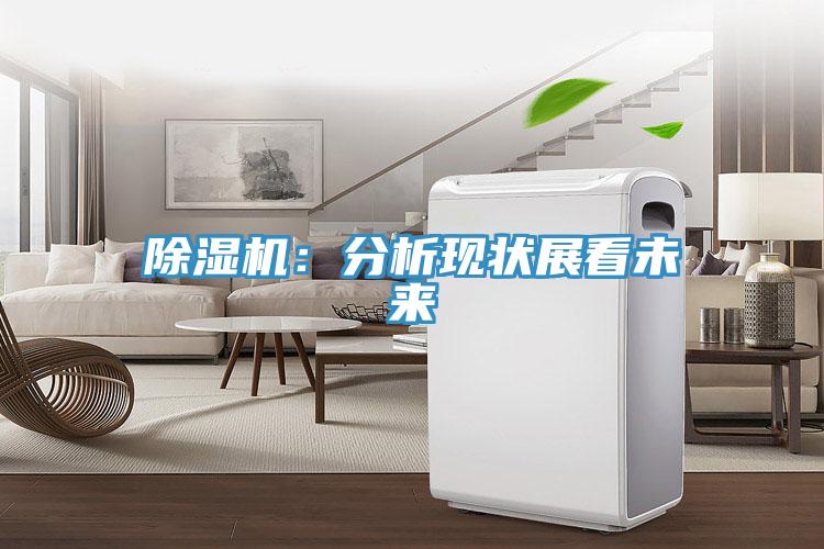 好色先生在线播放：分析現狀展看未來