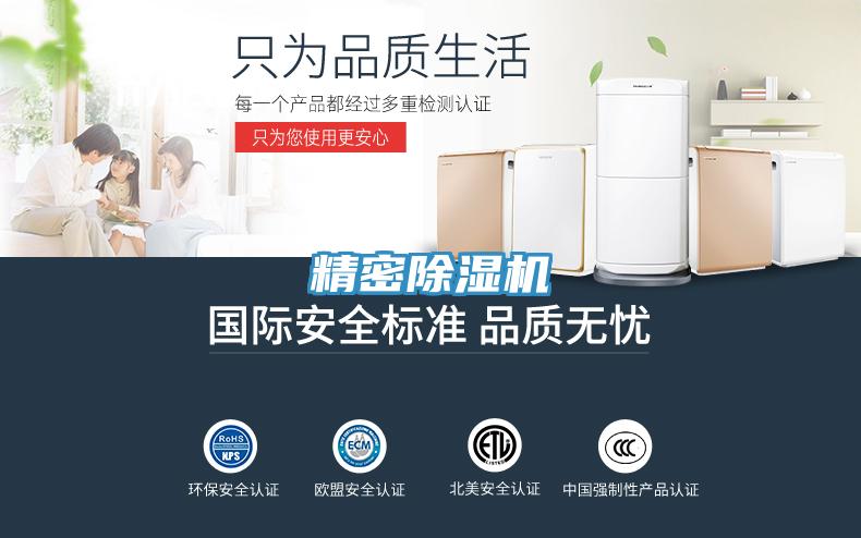 精密好色先生在线播放