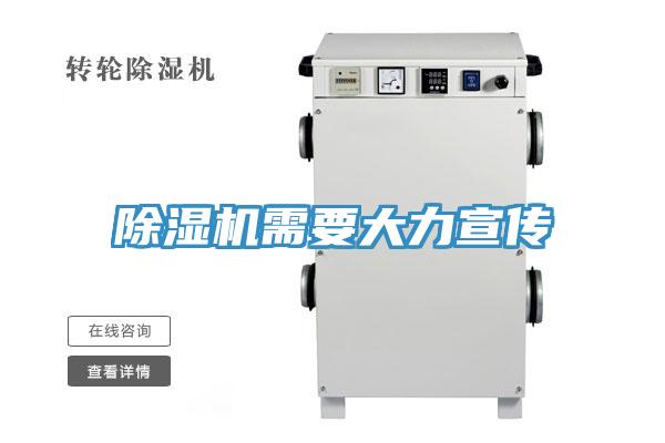 好色先生在线播放需要大力宣傳