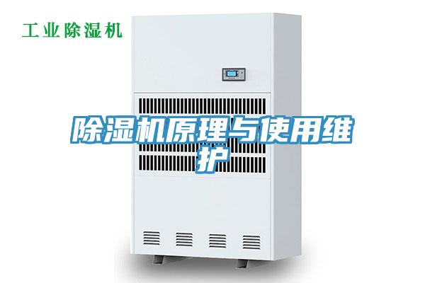 好色先生在线播放原理與使用維護