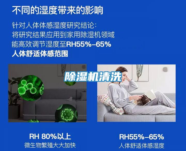 好色先生在线播放清洗