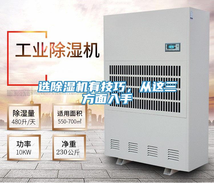 選好色先生在线播放有技巧，從這三方麵入手