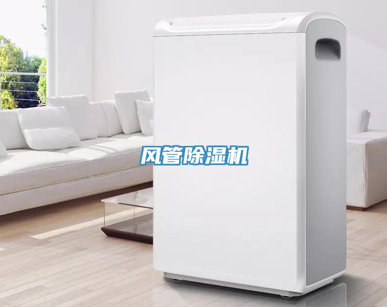 風管好色先生在线播放