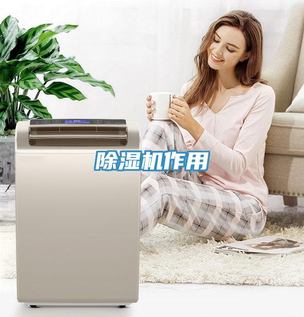 好色先生在线播放作用