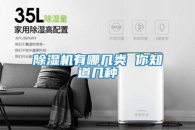 好色先生在线播放有哪幾類 你知道幾種