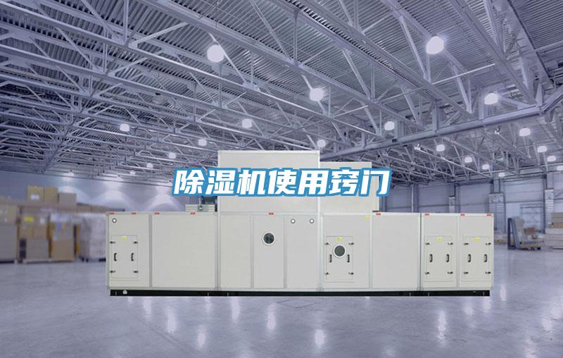 好色先生在线播放使用竅門