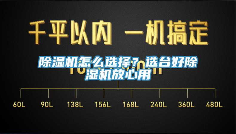 好色先生在线播放怎麽選擇？選台好好色先生在线播放放心用
