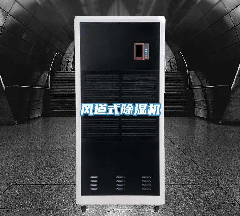 風道式好色先生在线播放