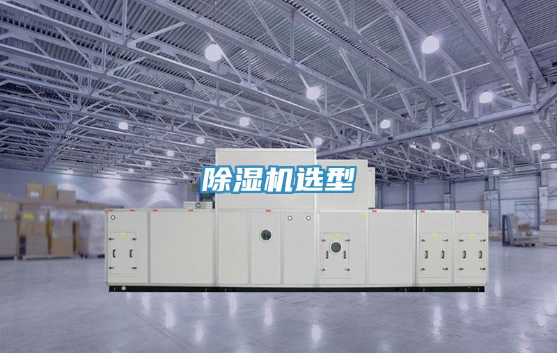 好色先生在线播放選型