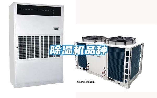 好色先生在线播放品種