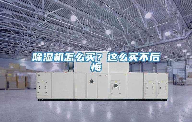 好色先生在线播放怎麽買？這麽買不後悔