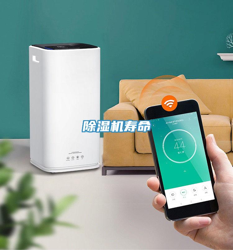 好色先生在线播放壽命